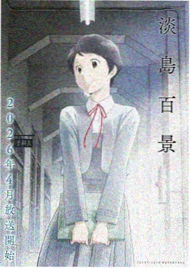 初恋时间第2集在线观看
