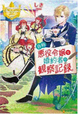 初恋时间第6集全集